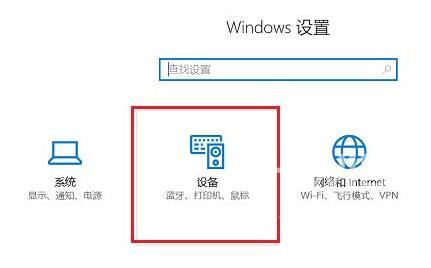 Win11怎么连接蓝牙设备？Win11连接蓝牙设备的方法