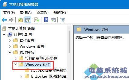 Win11不更新系统设置方法