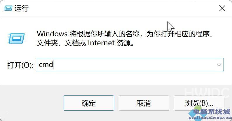 Win11常用快捷键有哪些