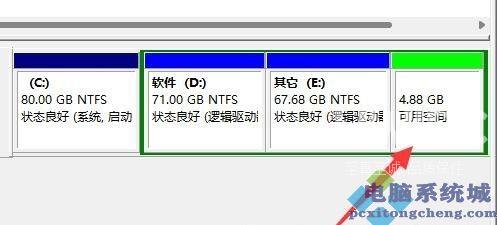 Win11删除磁盘分区的方法