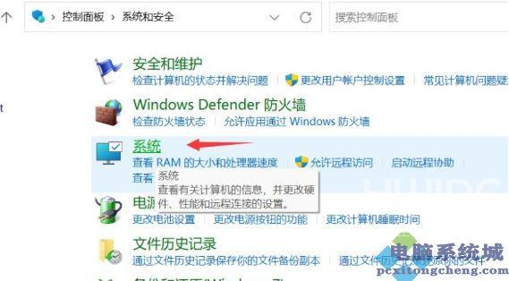 Win11一直弹出关闭Windows窗口怎么解决