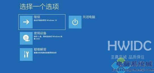 Win11疑难解答怎么进入