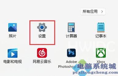 win11玩游戏如何禁用输入法？win11玩游戏禁用输入法教程