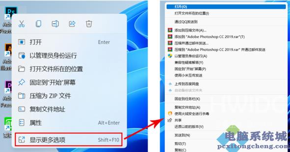 电脑系统Win11好用吗