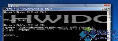 安装Win11提示gpt