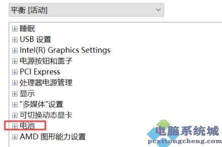 Win10升级Win11后充不了电