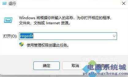 Win11右键反应慢怎么解决?Win11右键菜单打开慢的解决办法