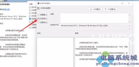 Win11如何退出磁贴桌面？