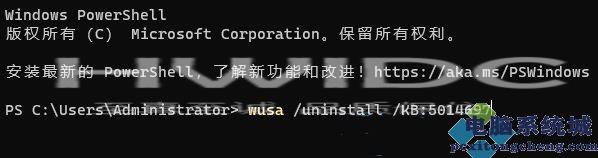 Win11移动热点和网络冲突的解决方法