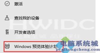 华为matebook怎么升级win11