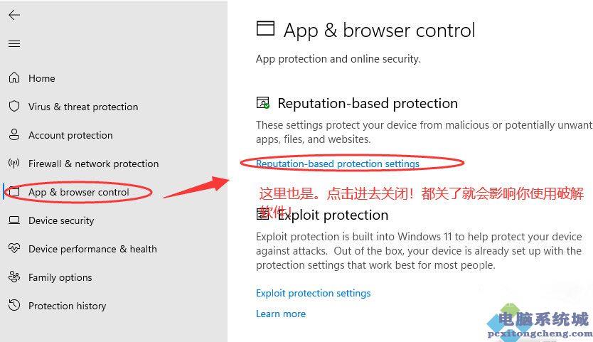 Win11怎么关闭自带杀毒Security