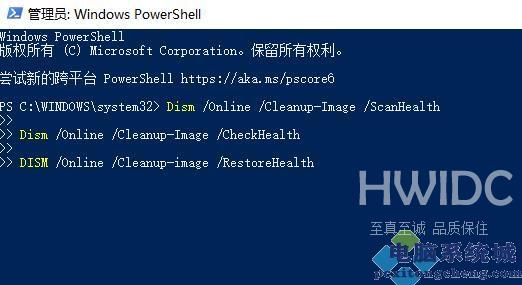 Win11打开explorer.exe无响应如何解决