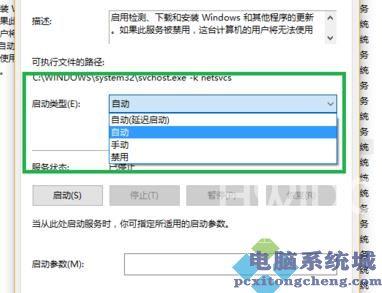 Xbox控制台小帮手无法登录怎么办？