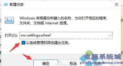 Win11显示屏一直闪屏的解决方法