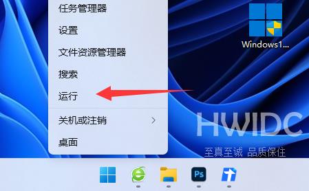 Win11切屏怎么切不了？Win11无法切屏的解决方法