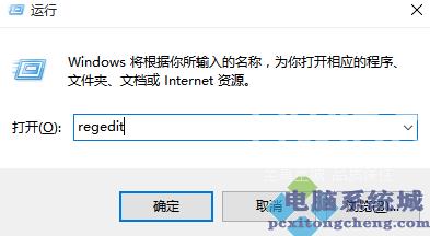 Win10彻底永久关闭自动更新