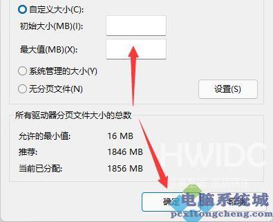 Win11自动关机原因及解决方法