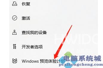 升级Win11系统会保留原来的文件吗