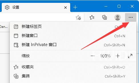 win11网页显示此站点的连接不安全的解决方法