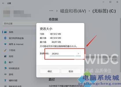 Win11固态硬盘分区教程