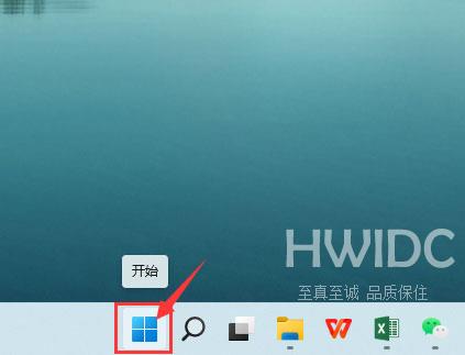 Win11系统设置联系人访问权限的方法