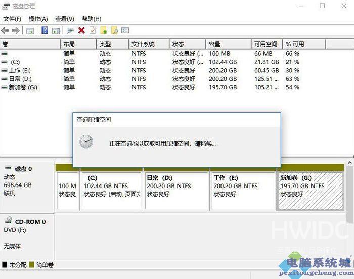 win11分盘教程c盘怎么分