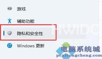 Win11麦克风没有声音怎么办？