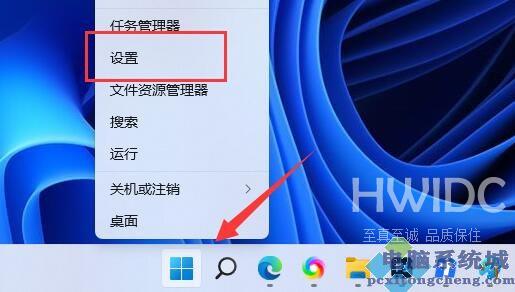 Win11怎么更改管理员头像？