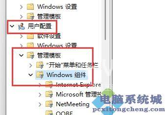 Win11怎么禁用Win键