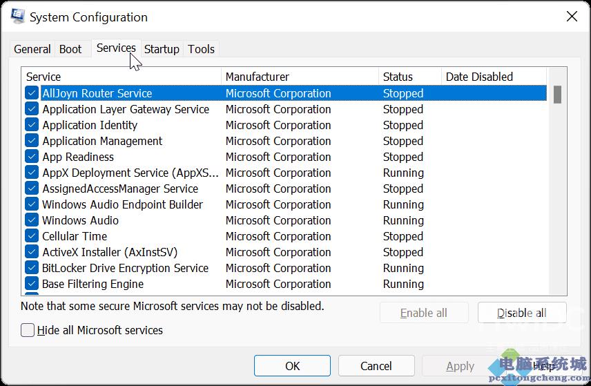 Win11如何执行干净启动