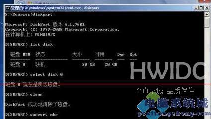 安装Win11提示gpt