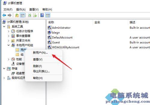 Win11怎么设置共享文件夹