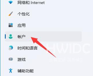 win11账户头像怎么换成默认？