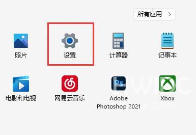 Win11自动休眠怎么取消？Win11自动休眠取消教程