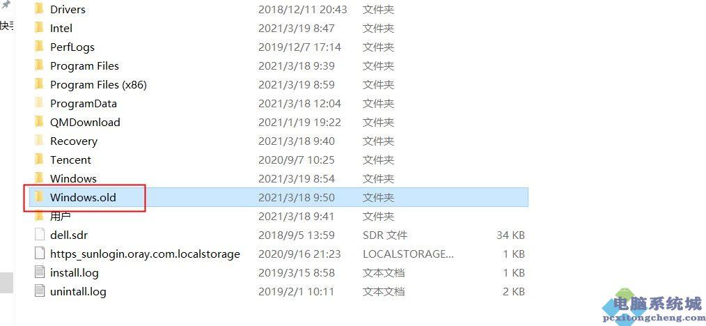 Win11如何删除Windows.old文件夹？Win11删除Windows.old文件夹方法