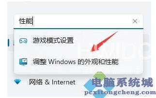 Win11升级后卡顿怎么办？