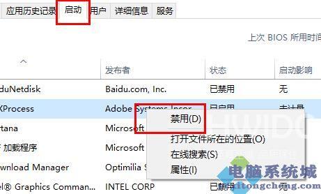 Win11wifi图标没有反应怎么办？