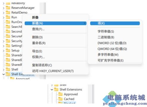 Win11资源管理器卡顿怎么办？