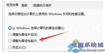 Win11升级后卡顿怎么办？