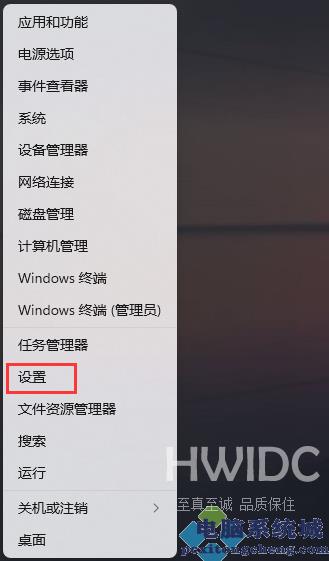 Win11自动删除文件设置方法