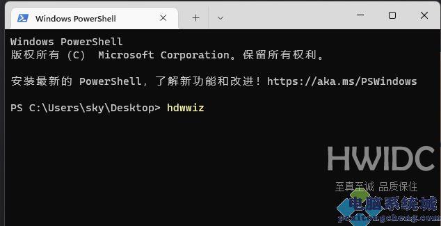 Win11添加新硬件的方法