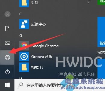 Win11电脑重置系统失败了怎么办？