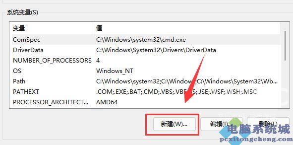 Win11逃出生天闪退怎么办？