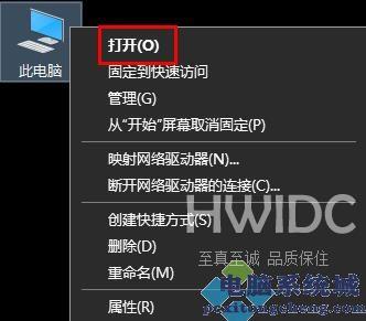 Win11壁纸被锁定更换不了怎么解决？