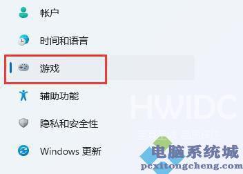 Win11自带fps显示怎么打开?Win11自带FPS打开的方法