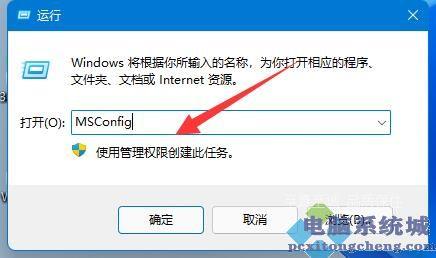 Win11移动硬盘无法安全弹出怎么办？