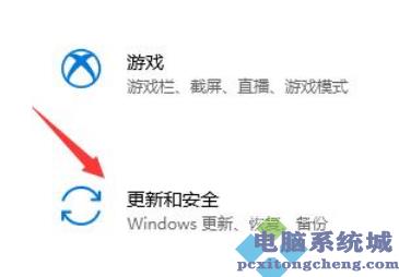 Windows11推送顺序介绍