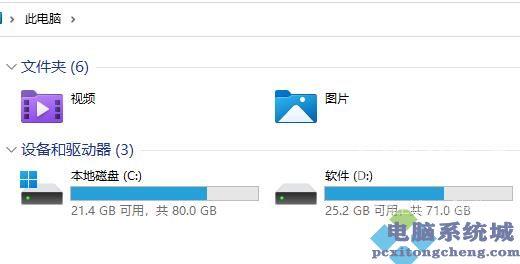 Win11加密文件夹教程