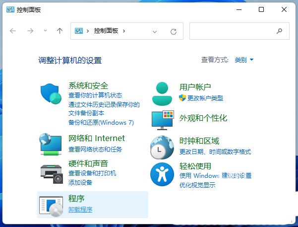 Win11如何局域网共享？Win11局域网共享设置教程