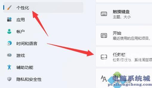 Win11电池图标不见了怎么办？